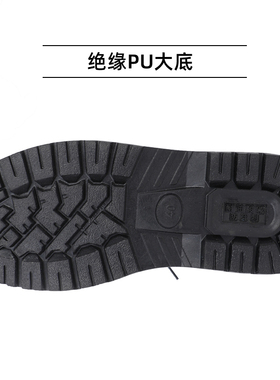 劳保鞋男士工地轻便防砸防穿刺加厚超纤革橡胶大底安全耐磨工作