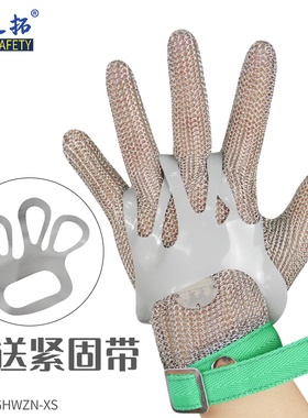 5级防切割304L不锈钢环手套 杀鱼软铁锯骨锁子甲电锯机械屠宰裁剪