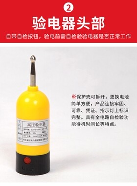 厂家GSY型声光棒状10KV 10千伏伸缩形高压验电笔交流验电器测电笔