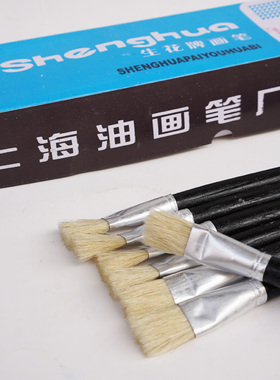黑杆上海油画笔油画笔水粉水彩笔工业油漆刷子排笔补油描线笔涂