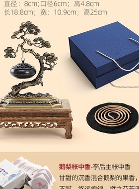 迎客松铜摆件沉盘香檀香熏香炉家用室内倒流香薰炉茶道.吊式香熏