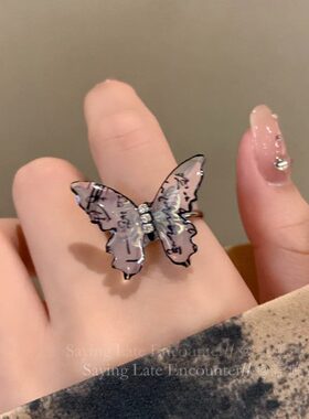 指尖起舞~国风书法蝴蝶戒指女款小众设计时尚食指戒独特个性指环