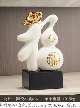 简约现代福葫芦创意摆件客厅新中式办公室轻N奢装饰品玄关客厅酒