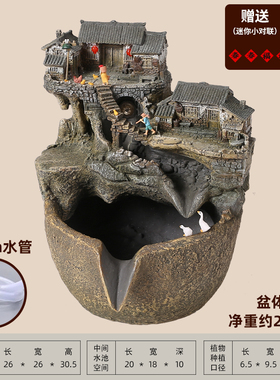古法养鱼流水罐大号循环水u过滤庭院装饰摆件水景假山喷泉景观鱼