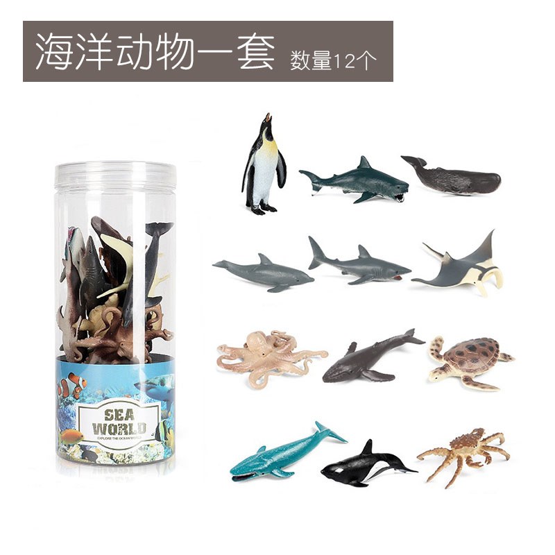 幼儿园中大班蒙氏早教教具蒙台梭利场景搭建分格感官盆Z沙盘材料 - 图0