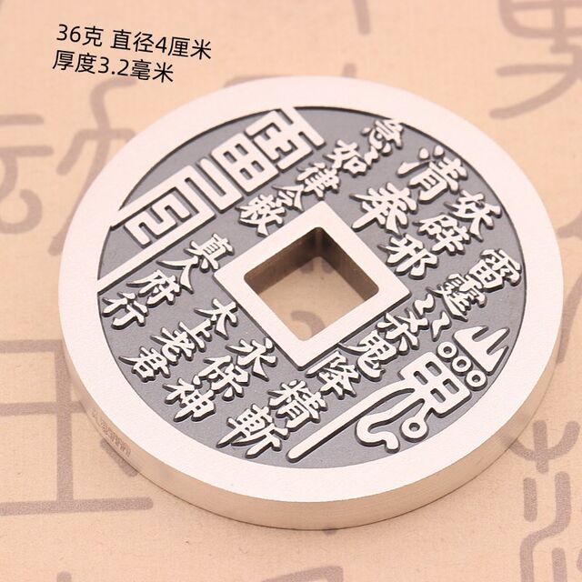 Pure silver 9999 mountain ghost spend money real version win money silver coin pendant solid old V retro ornament handle