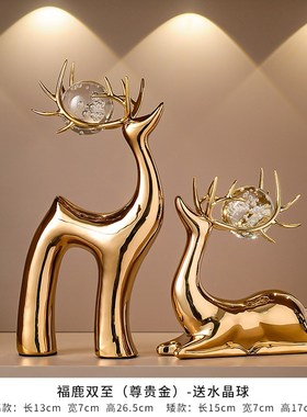 水晶球小鹿客厅摆件高端大气上档次C酒柜电视展示柜高端艺术装饰