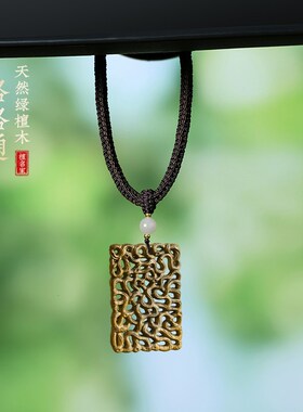 绿檀木路路通手把件吊坠挂件事事顺利路路畅通四通X八达随身佩戴