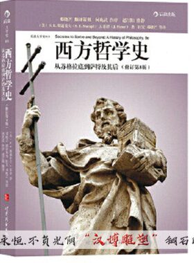 铸玻璃钢像人像雕塑广场仿铜人名人物格拉雕铜校园方底塑像铜西苏
