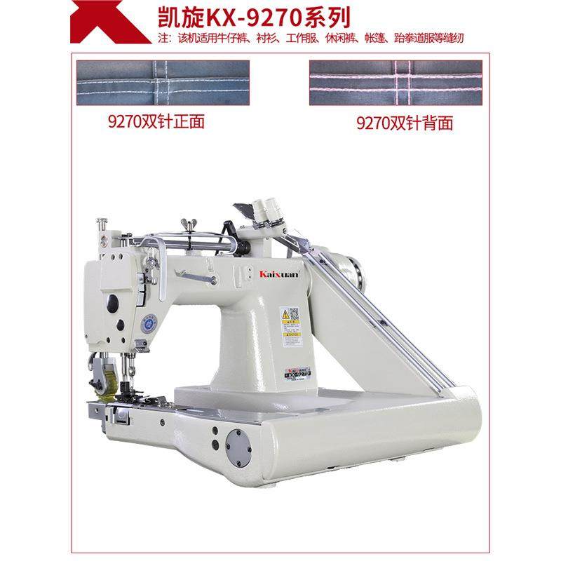 9270工业直驱高速双针链式埋夹机拖轮环合缝帐篷缝曲臂缝纫机,淘宝优惠券,粉丝福利购,淘宝优惠卷