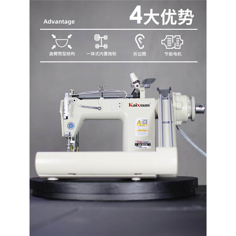 9270工业直驱高速双针链式埋夹机拖轮环合缝帐篷缝曲臂缝纫机,淘宝优惠券,粉丝福利购,淘宝优惠卷