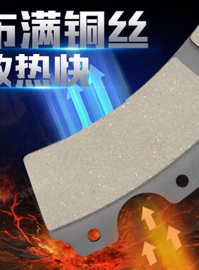 冲床摩擦片 扬州冲床徐州冲床配件 鼎杰离合器配件刹车片制动片