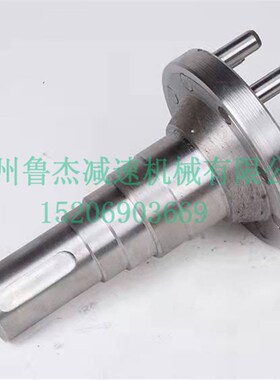 摆线针轮减速机配件输出轴低速轴传动设备连接轴前轴大轴摆线轴45