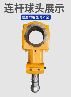 沃得气动冲床连杆加球头一套销售冲床配件JH21-25t45t63t连杆球头