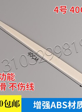 电机马达维修理工具划线板下线嵌线塑料划刀漆包线塑划刀20mm26mm