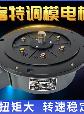 北京富特盘式调模电机行程电机YPE0.5/1.1/2.2kw冲床调模电机