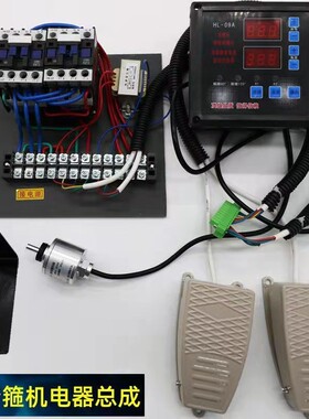 钢筋弯箍机电器控制器总成智能改装弯箍机弯曲机电器数控机械配件