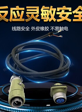 低价供应沃得上二J23专用脚踏航空插头开关总成 专业配套冲床开关