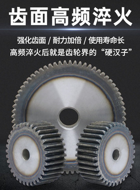 1模齿轮齿条传动组合马达电机小齿轮加工定制金属精密现货直齿轮