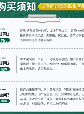 3分链轮06b小链条齿轮机械传动配件大全加工定做轴承单排凸台牙轮
