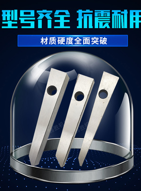扬州杨力冲床操纵器滑键 冲床配件操纵器键舌25t-125t操纵器滑键