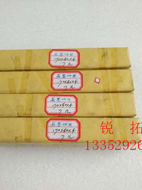 印刷机风泵 贝克气泵碳片 BECKER DVT3.80 真空石墨片 170*39*4