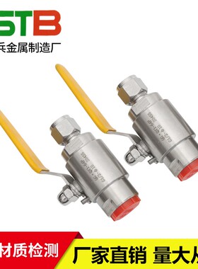不锈钢气源球阀压力表球阀304高压QGQY1-64P卡套式球阀