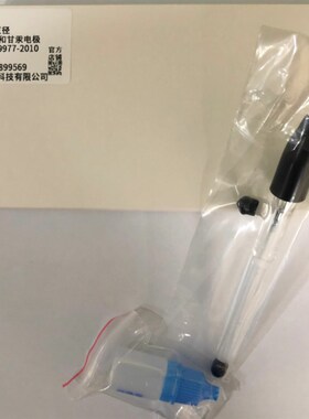 R232参比电极 SCE饱和甘汞电极 饱和甘汞参比电极 测中性电解液