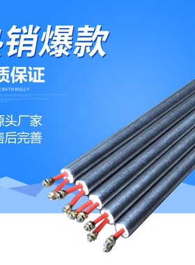 单头电热管平板硫化机模具加热管220v16mm单端加热棒12 200