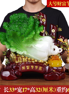 财富节节高竹子白菜金蟾摆s件招财工艺礼品摆饰电视酒柜客厅装饰