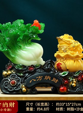 金蟾招财白菜摆件聚宝盆客厅办公室前台装饰品店铺W乔迁开业礼物