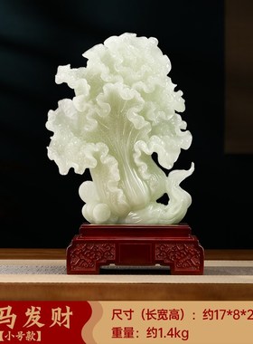 立马发财玉白菜摆件招财客v厅玄关办公室酒柜装饰品公司开业礼物