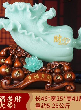 玉白菜摆件百财招财葫芦s家居客厅玄关酒柜装饰品店铺开业乔迁礼