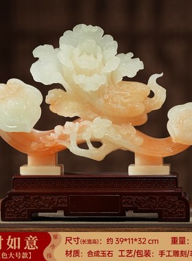 百财如意白菜摆件玉如意招财客厅办公室酒柜大气装饰乔.迁开业礼