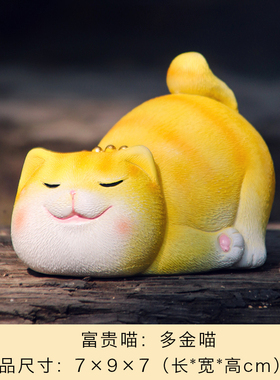 原创可爱小猫钓鱼花园流水装饰摆件庭院假山造景V树脂工艺品摆设