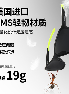 Adikmns专业钓鱼偏光眼镜看漂专用户外路亚墨镜海钓防强光太阳镜