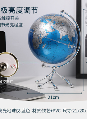 轻奢地球仪摆e件高档客厅电视柜酒柜办公室书房创意桌面家居装饰