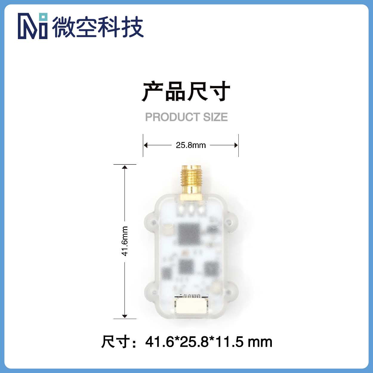 915M数传电台30公里远距离透传模块AP/Pixhawk/PX4 开源飞控数传 - 图0