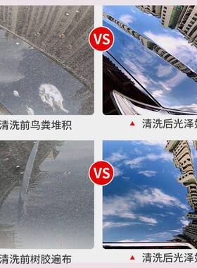 奥吉龙带蜡洗车蜡去污次畅用/