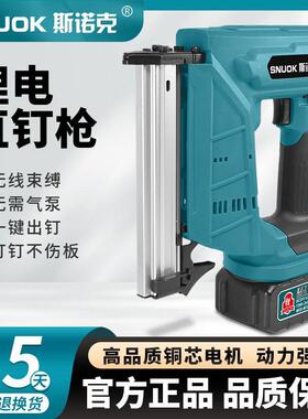 电动钉枪充电式打钉枪木工排码门码无线充电式直钉枪中国大陆