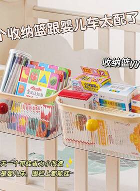 床边挂篮置物袋小型壁挂架宿舍上下铺收纳寝室床上篮子床头收纳盒
