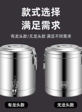 304不锈钢保温桶超长商用大容量食堂饭桶奶茶桶摆摊豆腐脑汤桶