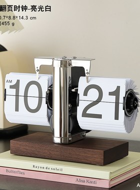 客厅电视柜台面摆件轻奢高档翻页时钟家居玄关中古风高Y级感装饰