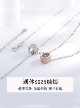 我们的翻译官林西宋茜同款项链小蛮腰满钻锁骨链纯银气质百搭吊坠