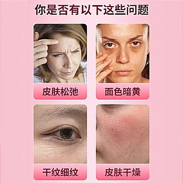 SOD胶原三肽焕白软糖！[110元优惠券]-寻折猪