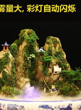 喷泉流水假山盆景加湿喷雾化器配件鱼池鱼缸风水轮装饰摆件造雾气