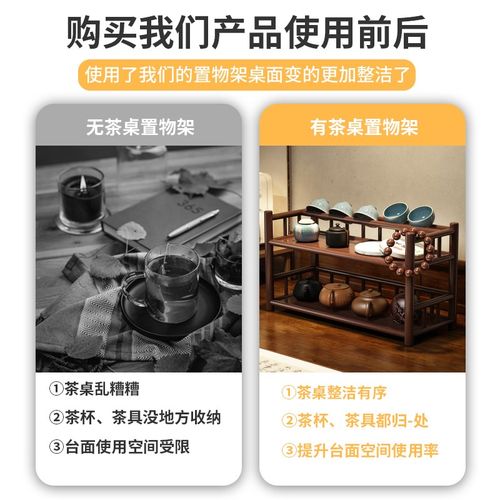 桌面博古架茶g杯架子小型新中式置物架非实木茶桌紫砂壶摆件展示 - 图1