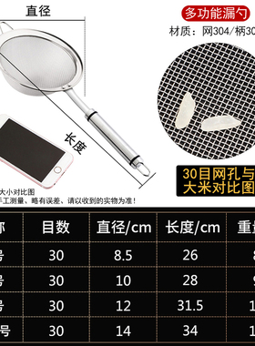 304不锈钢漏勺豆浆过滤网家用厨房超细榨汁机漏网隔渣器果汁网筛