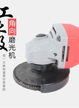角磨机角向磨光机家用手磨抛光机切割机砂轮机电动工具套装配件