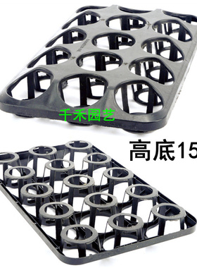 塑料花盆运输架石斛蝴蝶托架12孔15孔24孔30孔48孔多肉移动托盘架